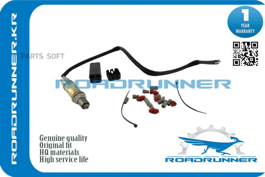 

RR1588A020_Кислородный датчик ROADRUNNER rr1588a020