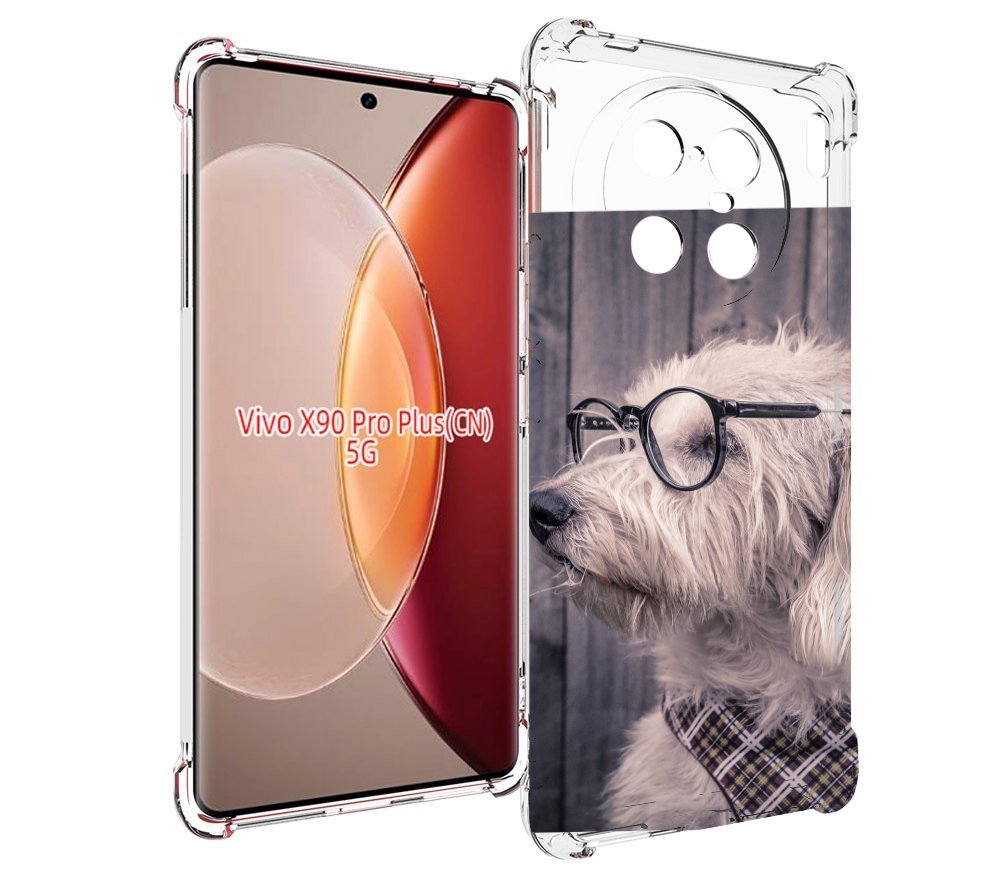 

Чехол MyPads Собака-в-очках для Vivo X90 Pro Plus, Прозрачный, Tocco