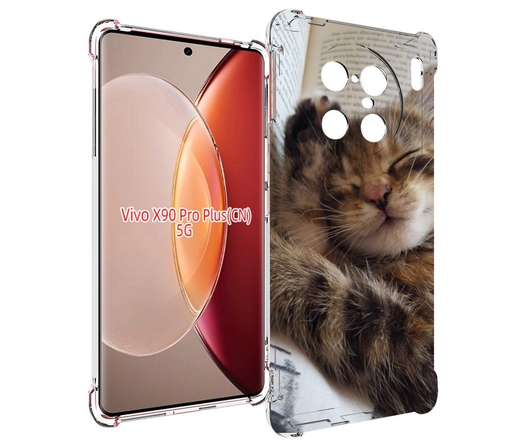 

Чехол MyPads Спящий-котенок для Vivo X90 Pro Plus, Прозрачный, Tocco