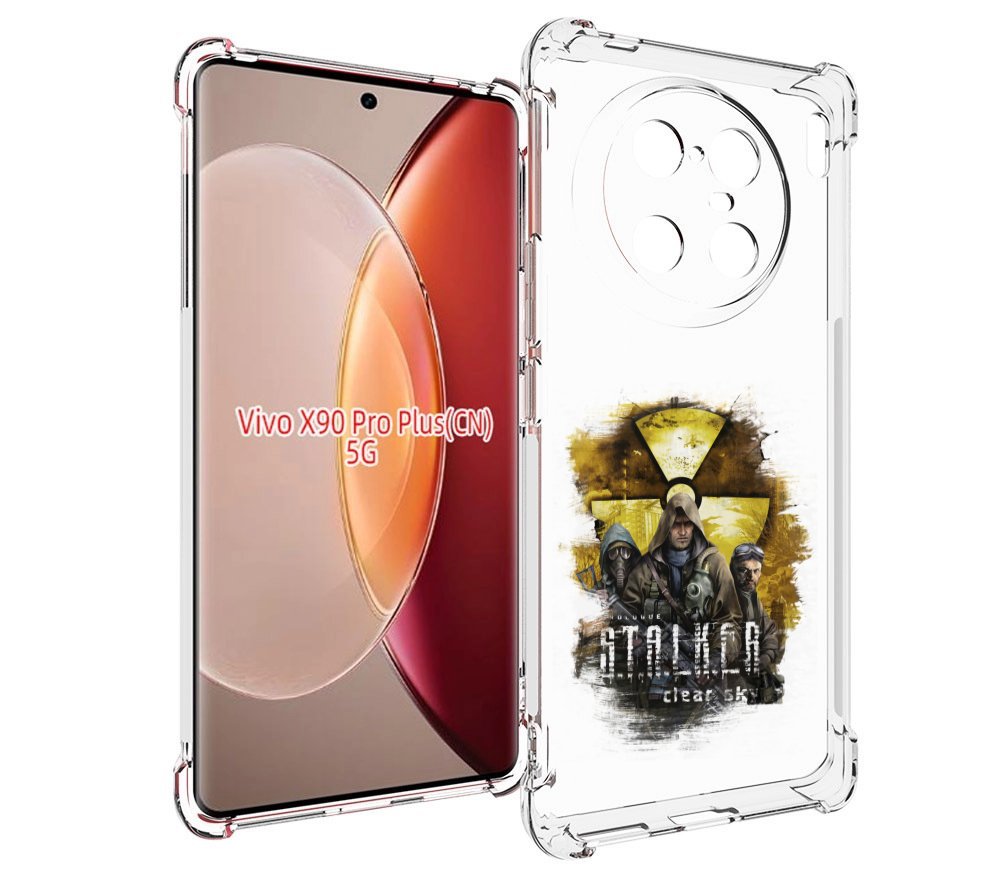 

Чехол MyPads Сталкер мужской для Vivo X90 Pro Plus, Прозрачный, Tocco