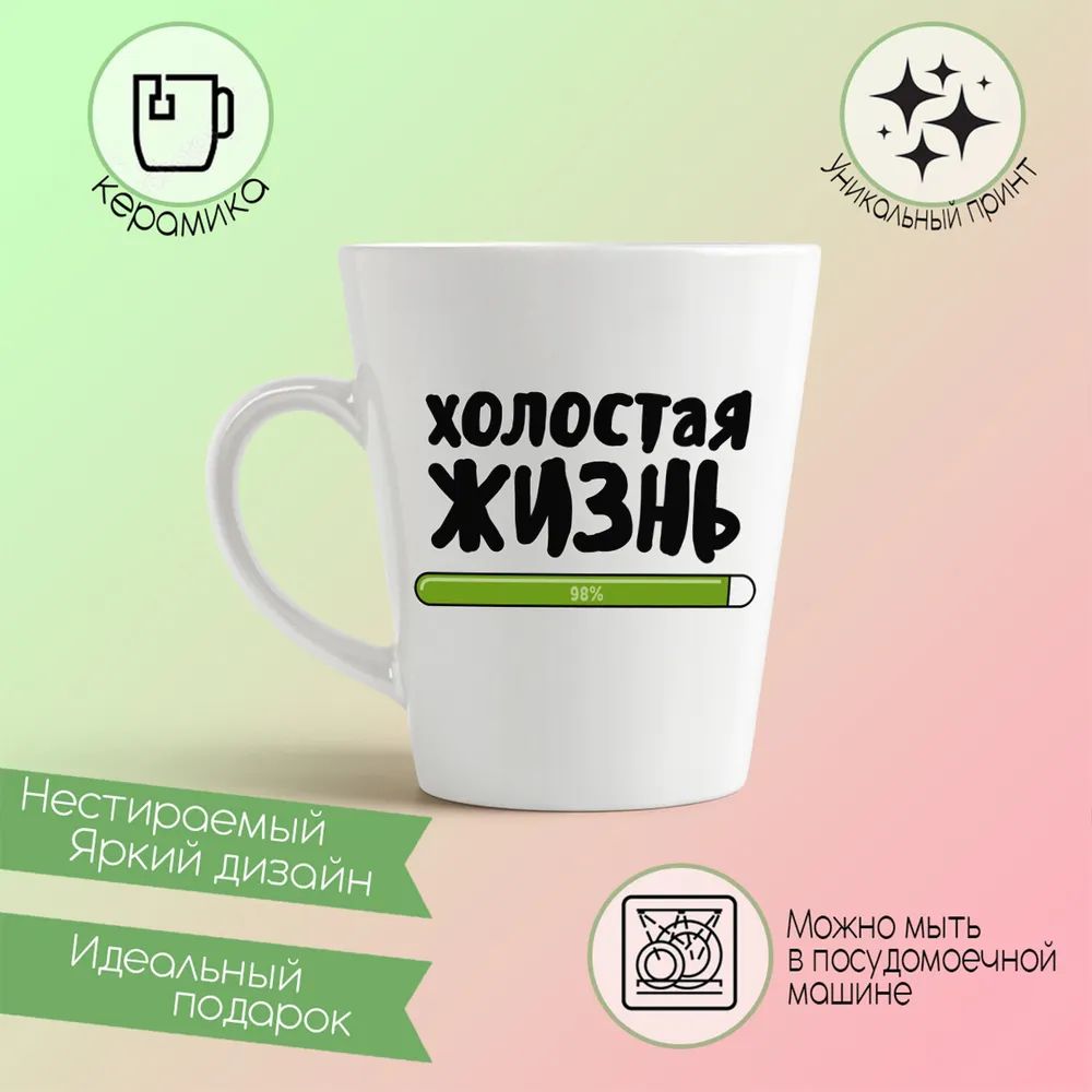 

Кружка CoolPodarok Прикол Трудно быть холодной когда ты огонь