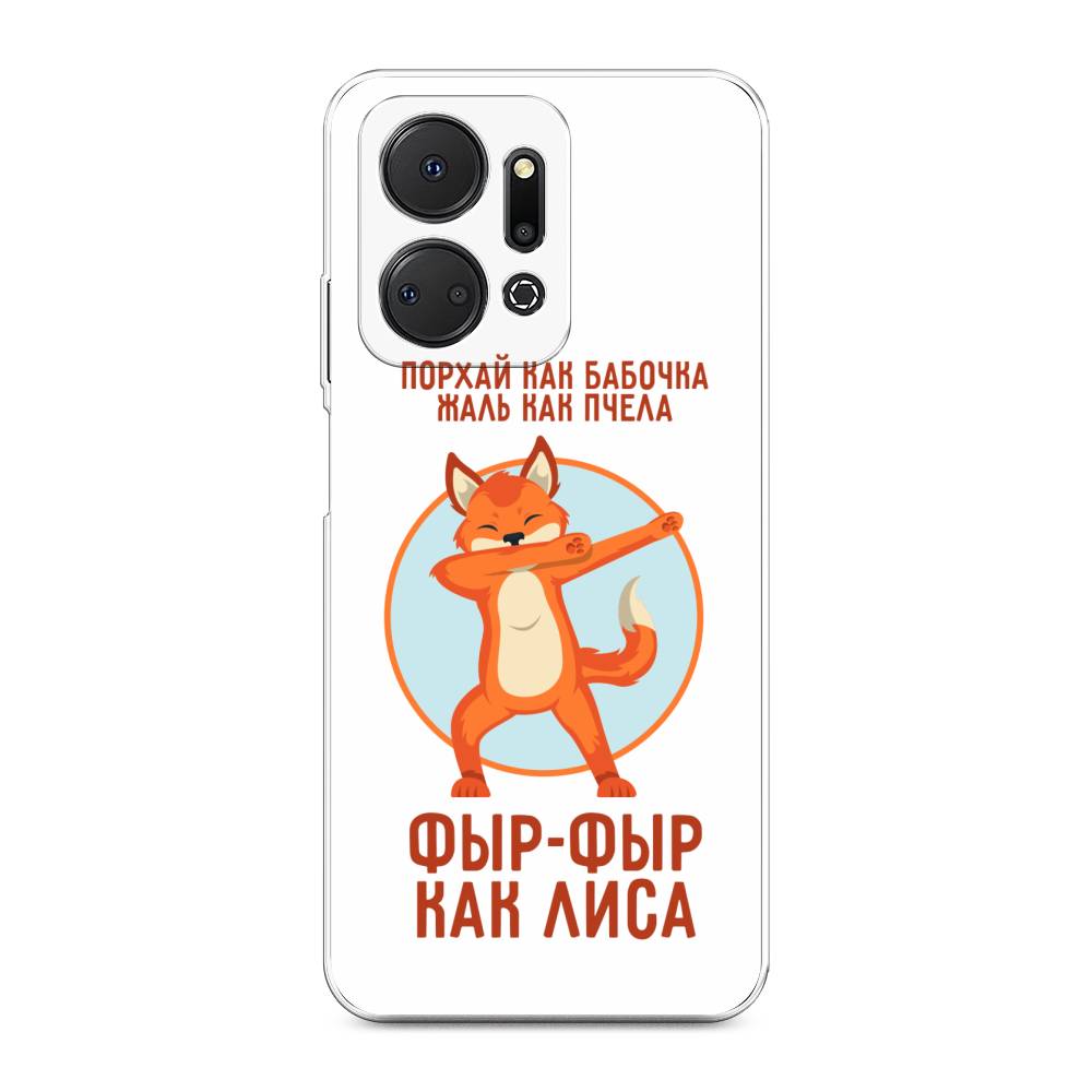 

Чехол Awog на Honor X7A "Фыр-фыр как лиса", Оранжевый;белый;голубой, 6120650-2
