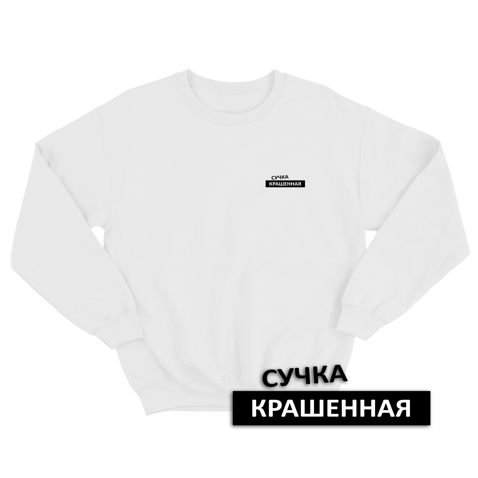 

Свитшот женский SHARP&CUT DCD807688 белый 52 RU, DCD807688