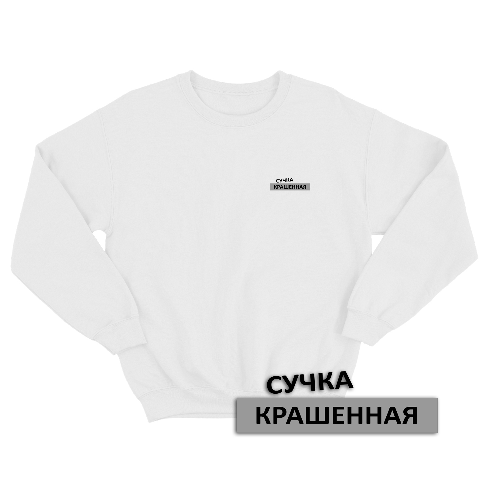 

Свитшот женский SHARP&CUT DCD807688 белый 46 RU, DCD807688