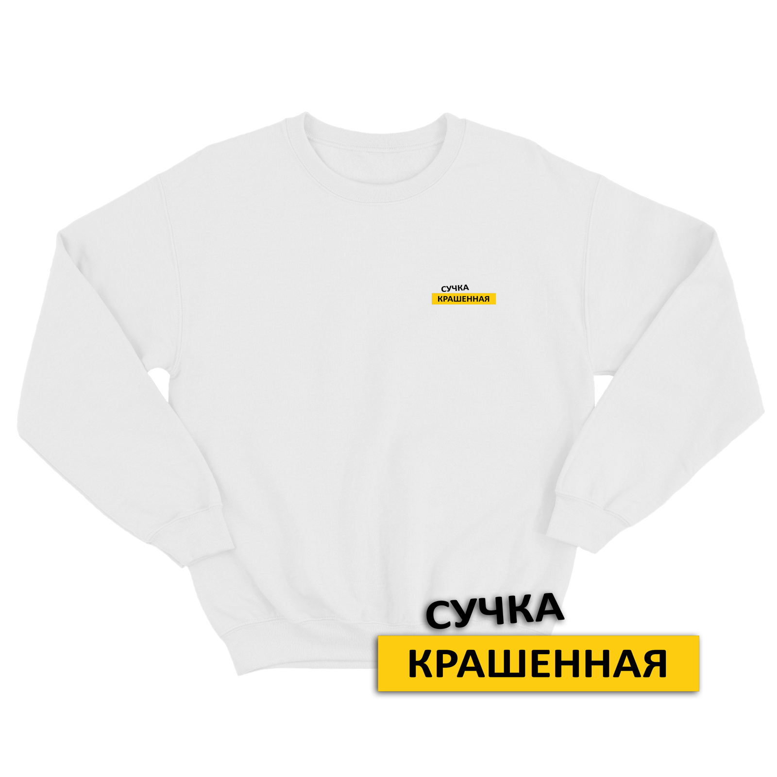 

Свитшот женский SHARP&CUT DCD807688 белый 46 RU, DCD807688