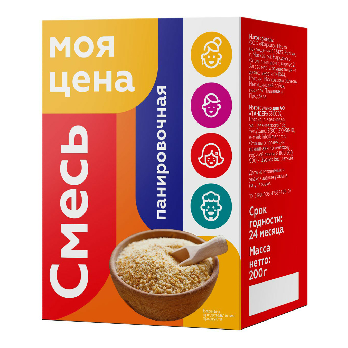 

Смесь панировочная Фарсис Универсальная 200 г