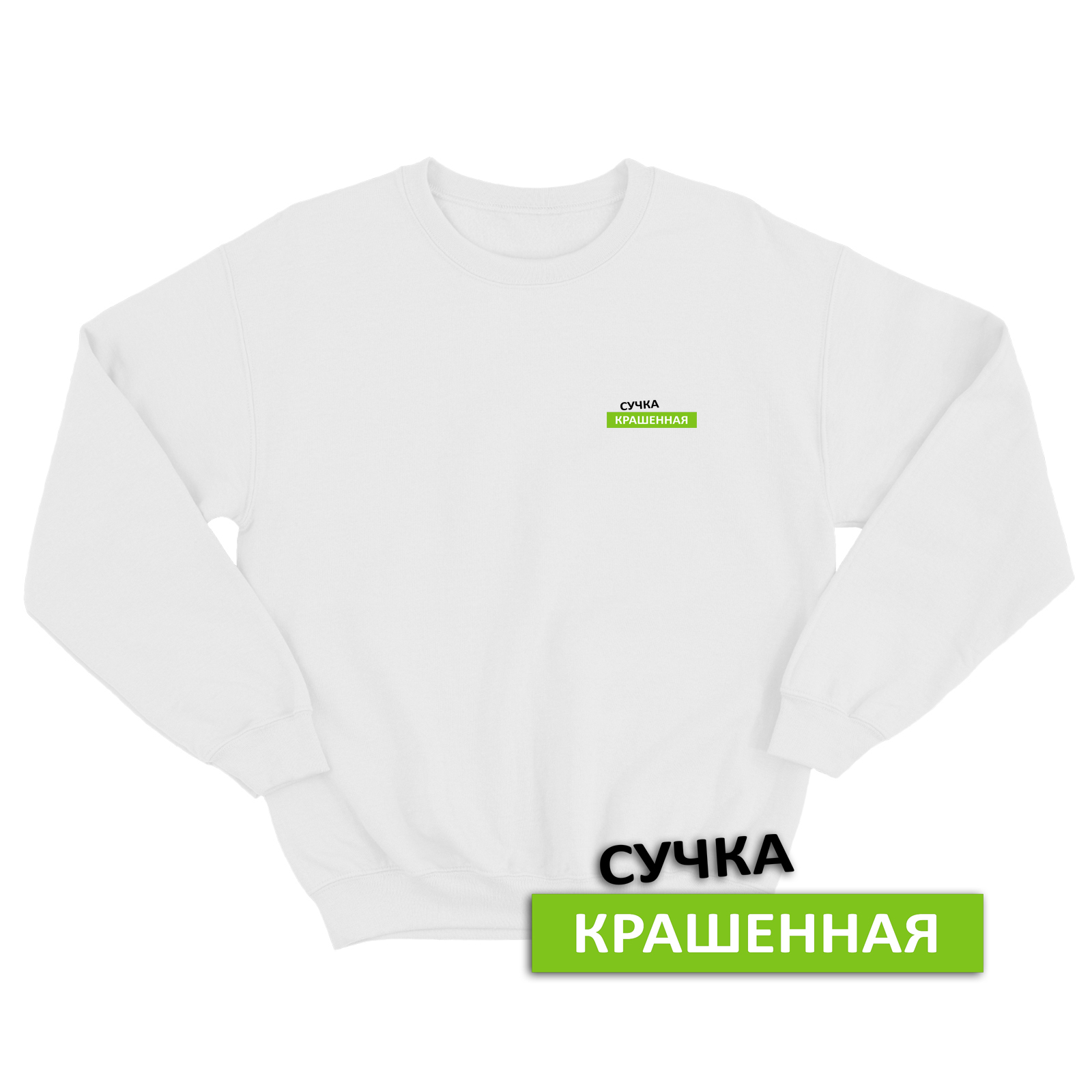 

Свитшот женский SHARP&CUT DCD807688 белый 42 RU, DCD807688