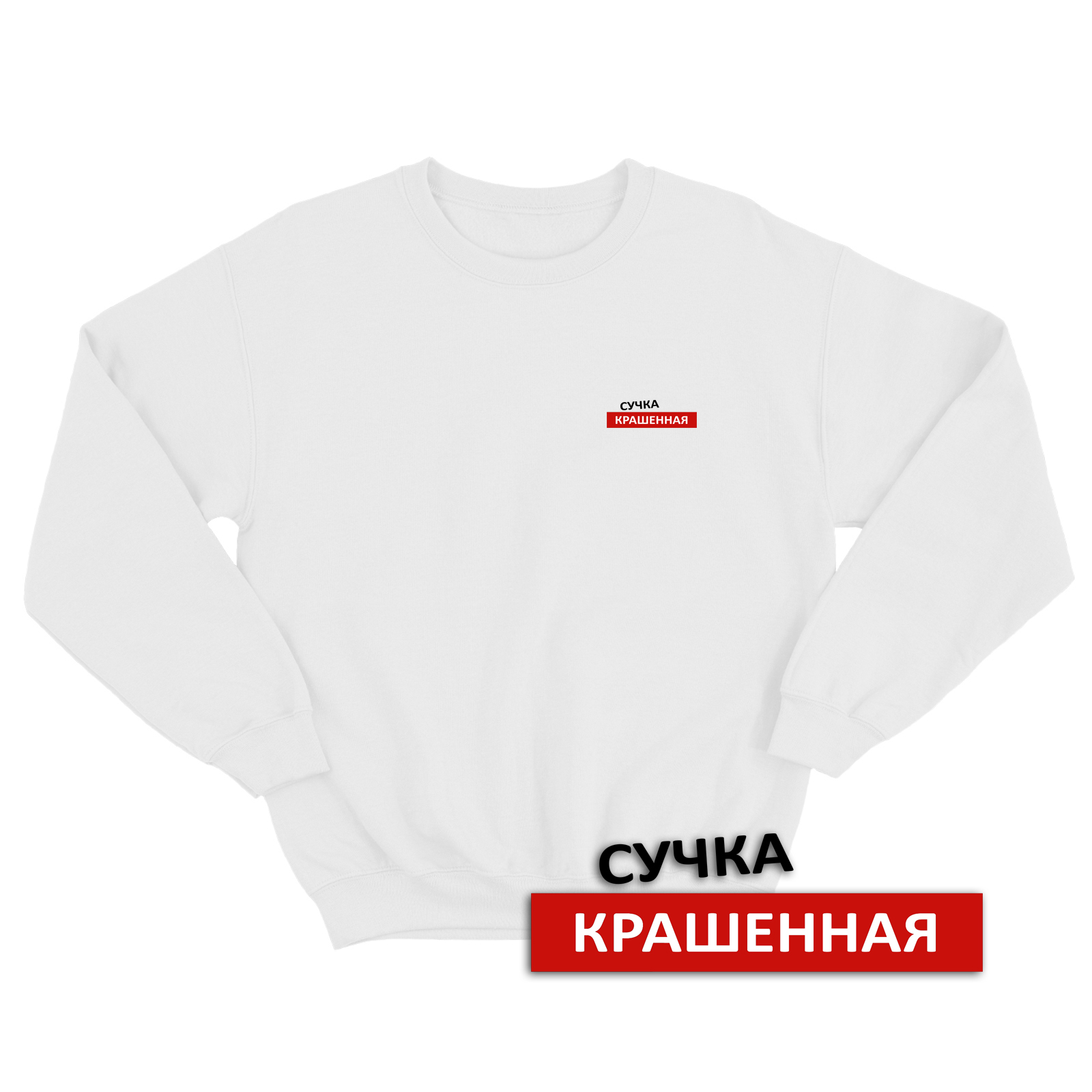 

Свитшот женский SHARP&CUT DCD807688 белый 50 RU, DCD807688