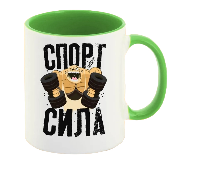 

Кружка CoolPodarok Прикол Спорт сила