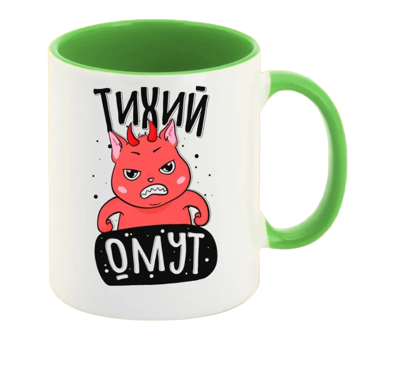 

Кружка CoolPodarok Прикол Тихий омут
