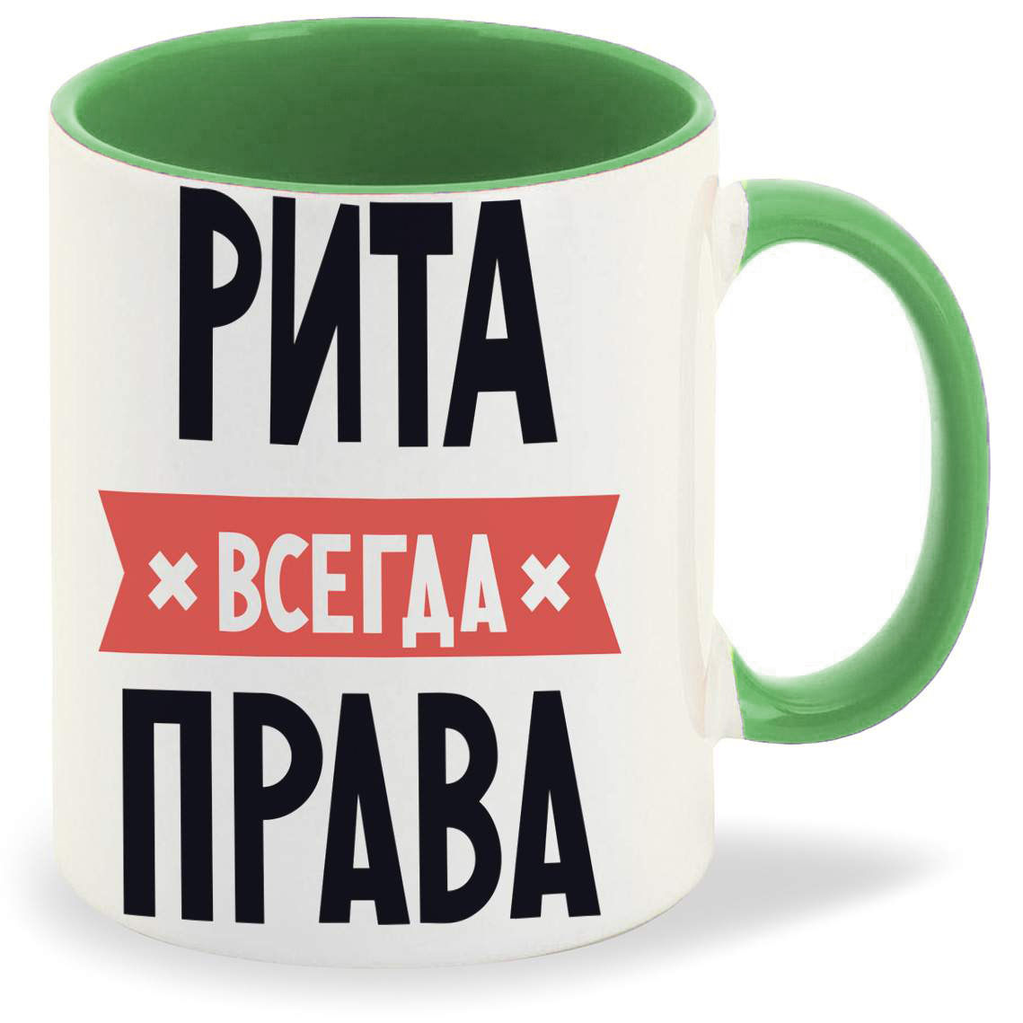 

Кружка CoolPodarok РИТА всегда права