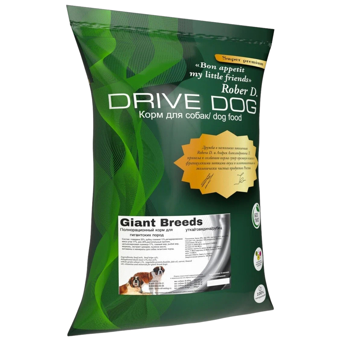 Сухой корм для собак DRIVE DOG GIANT BREEDS Утка с Говядиной и рисом, 15 кг