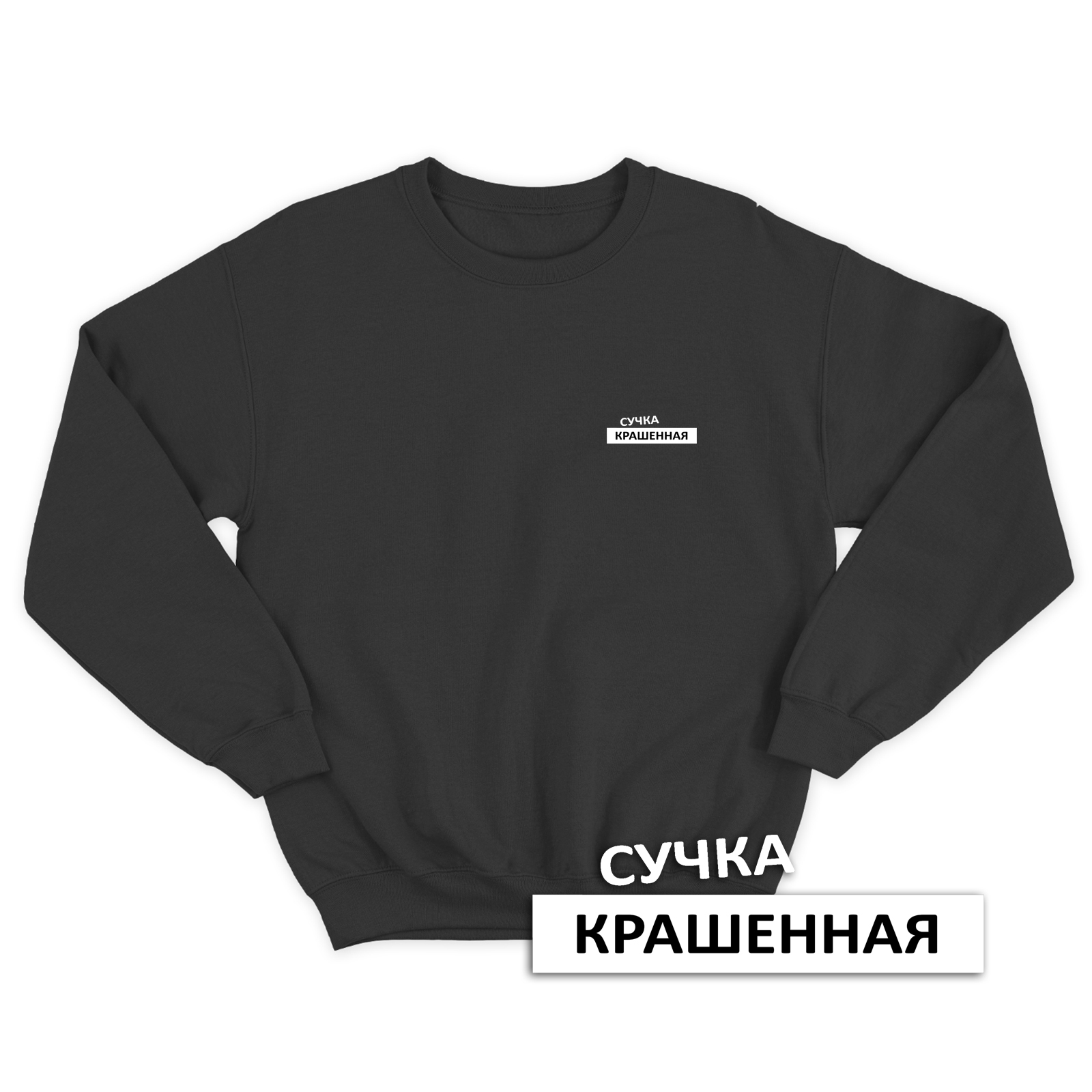 

Свитшот женский SHARP&CUT DCD807688 черный 46 RU, DCD807688