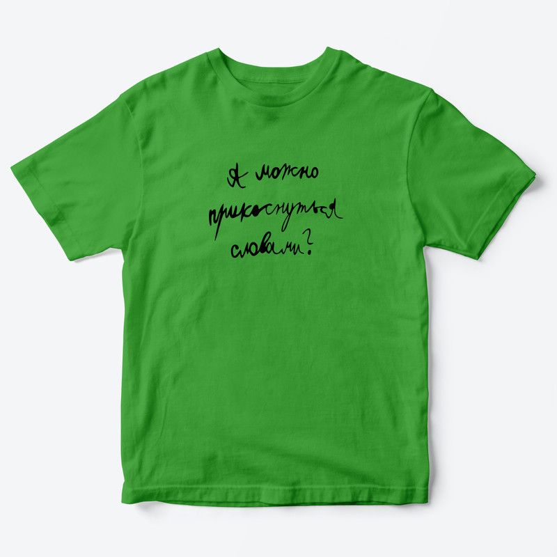 

Футболка детская SHARP&CUT EFE026432, зеленый с черным, 104, EFE026432