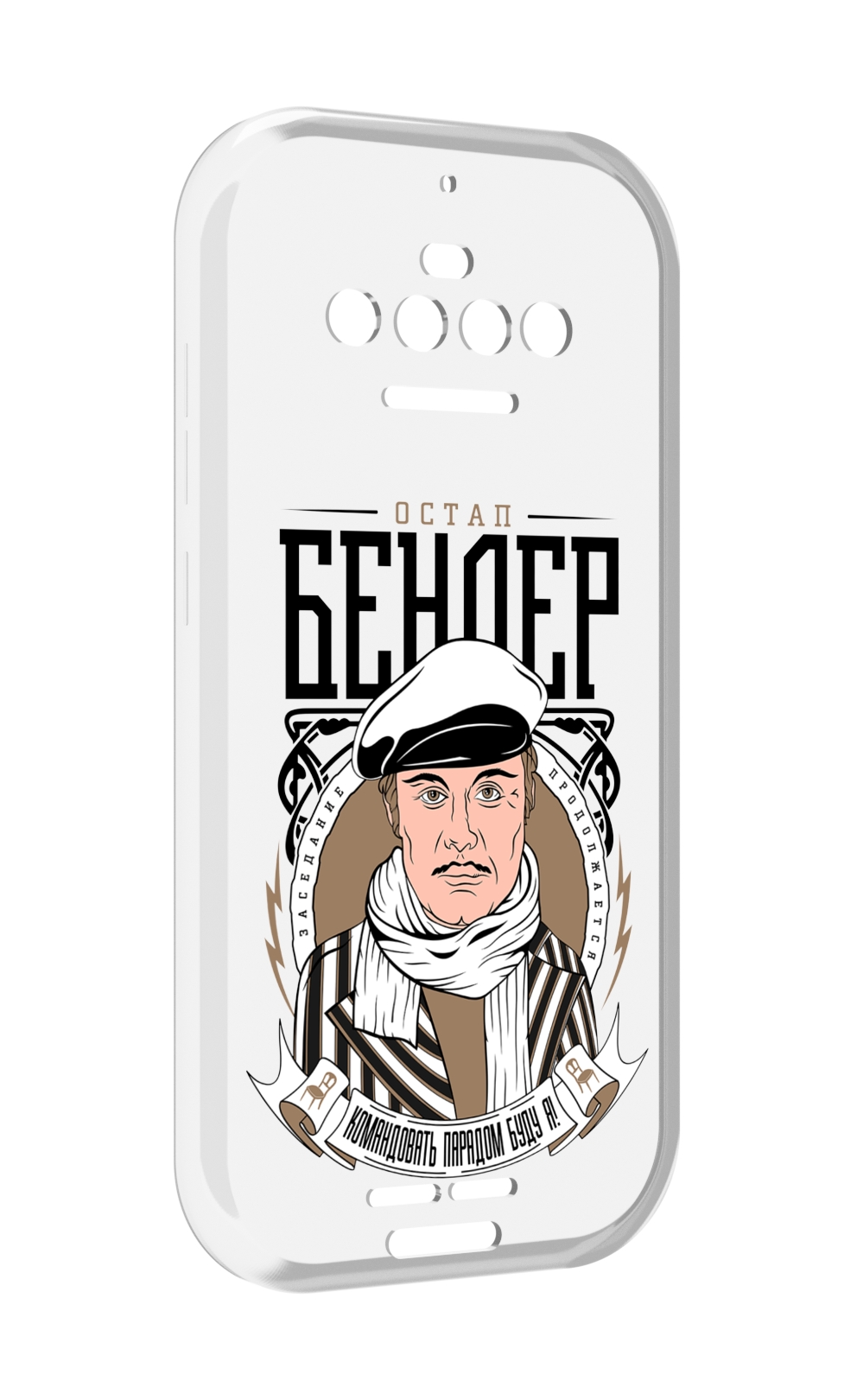 

Чехол MyPads Бендер для Oukitel F150 R2022, Прозрачный, Tocco