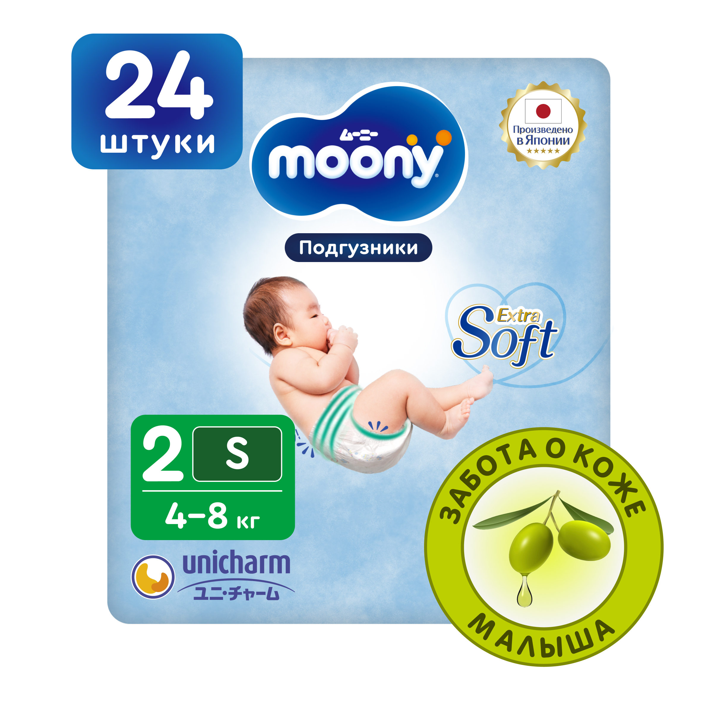 Японские подгузники для новорожденных Moony Extra Soft 2 S, 4-8 кг, 24 шт