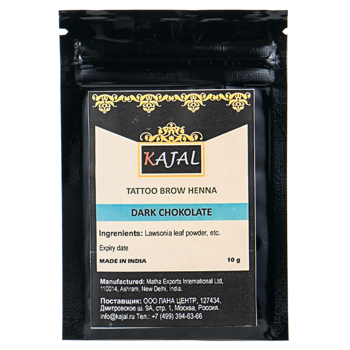 Хна Kajal для окрашивания бровей KAJAL TATTOO BROW HENNA (горький шоколад) 10 гр. хна для окрашивания ресниц и бровей cc brow 00104 в саше черная 10 гр