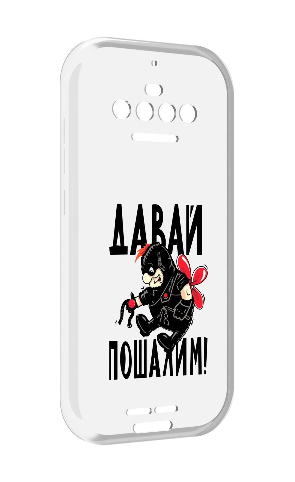 

Чехол MyPads Давай пошалим карлсон для Oukitel F150 R2022, Прозрачный, Tocco