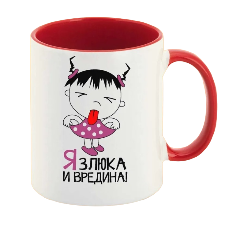

Кружка CoolPodarok Я злюка и вредина