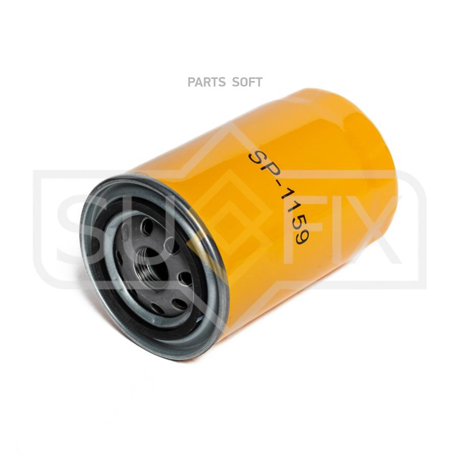 

Фильтр масляный Sufix sp1159