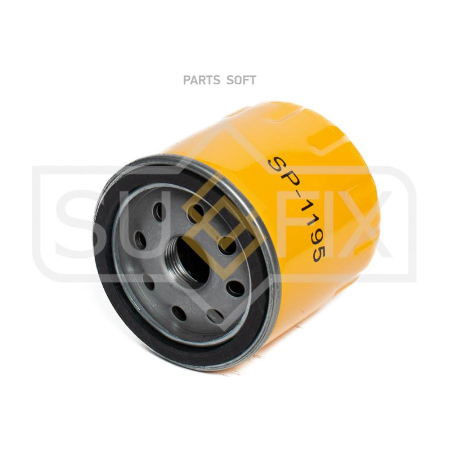 

Фильтр масляный Sufix sp1195