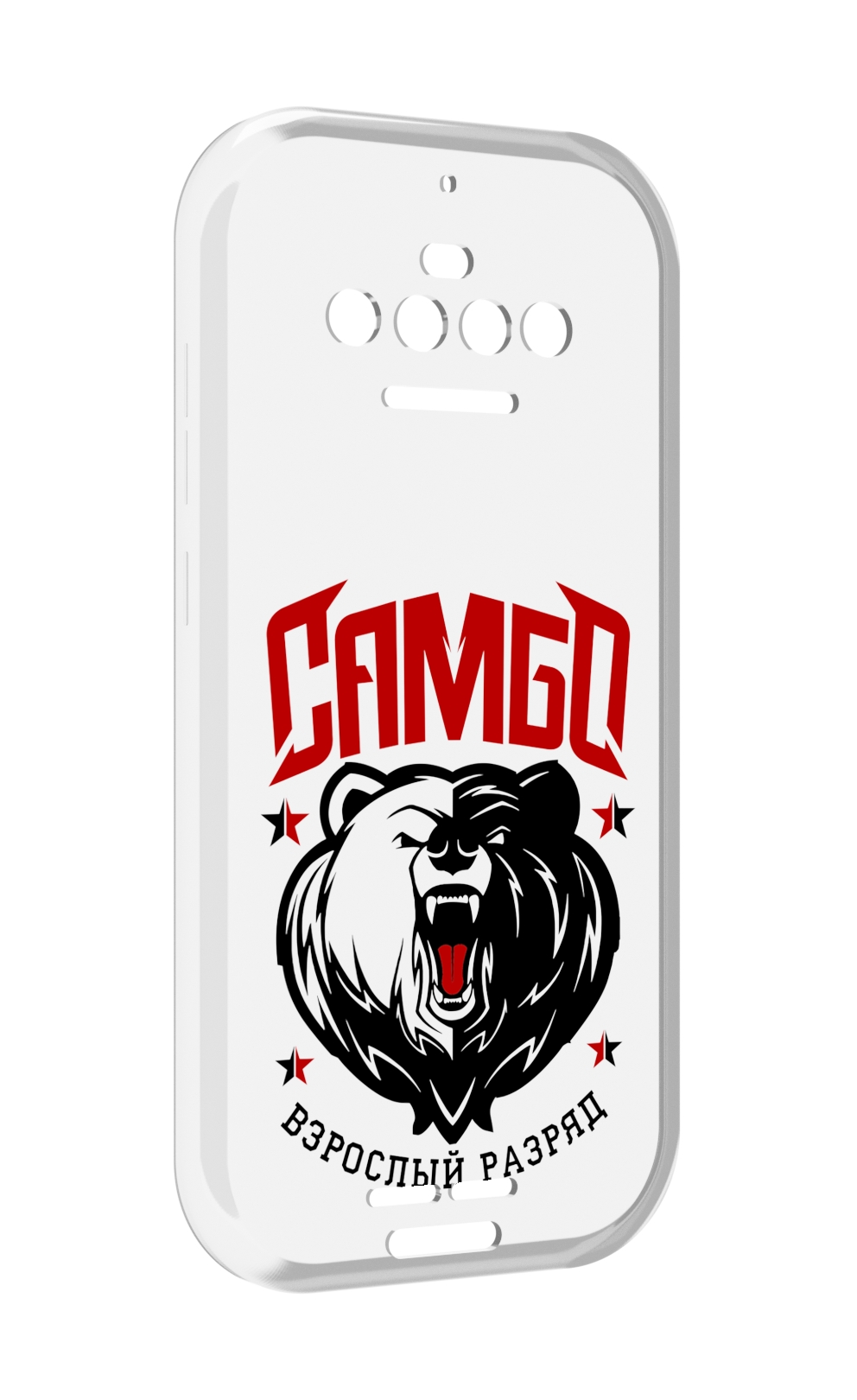 

Чехол MyPads Единоборства Самбо медведь для Oukitel F150 R2022, Прозрачный, Tocco