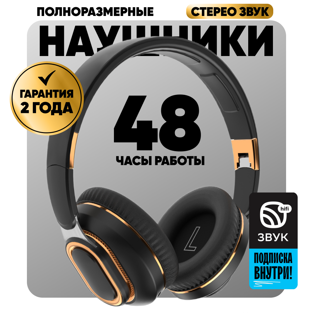 

Беспроводные наушники IHI Н7 Black, Н7