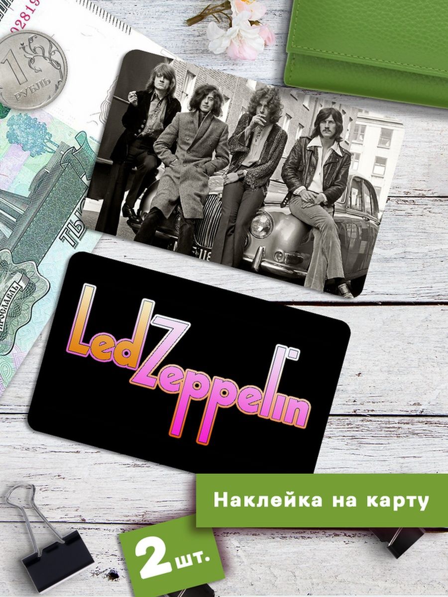 

Наклейки на банковскую карту Клейкие Наклейки Led Zeppelin SNKA_256, 2 шт
