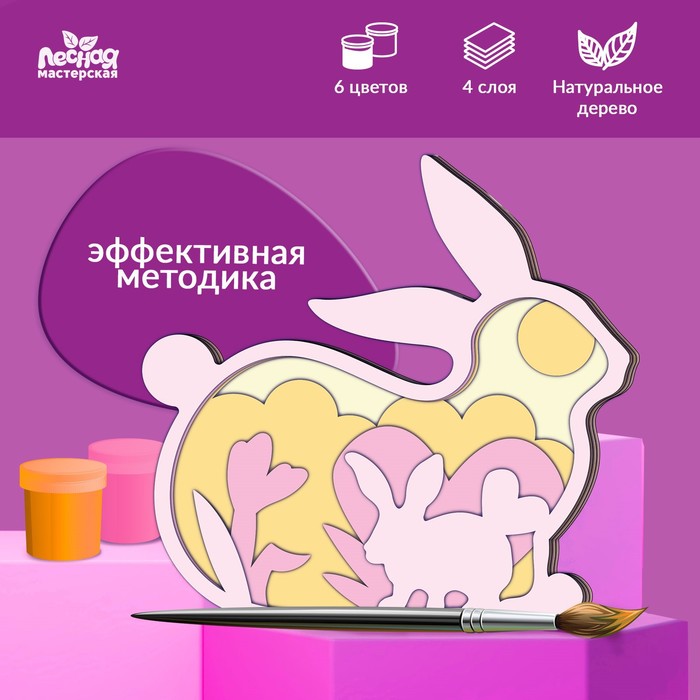 

Роспись по дереву «Кролик»