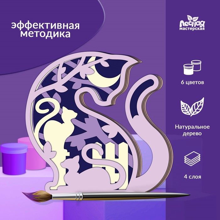 

Роспись по дереву «Кошка»