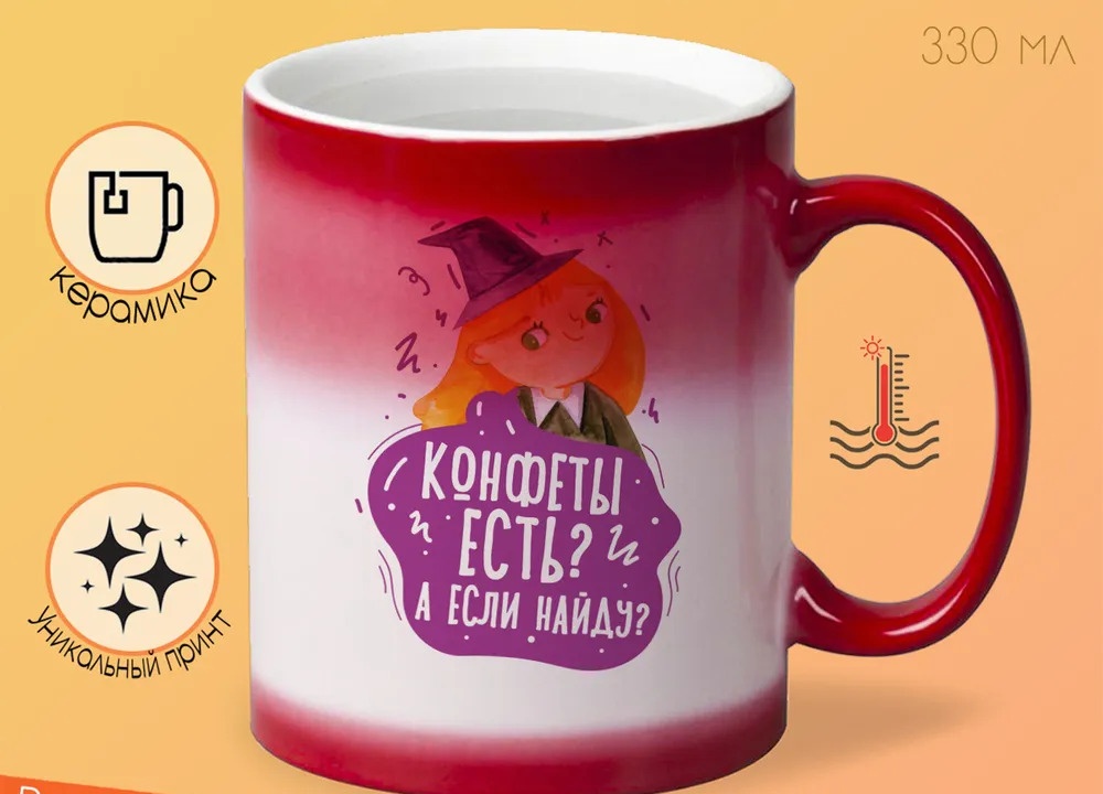 

Кружка CoolPodarok Прикол Конфеты есть А если найду