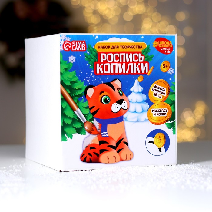 

Роспись керамических копилок «Тигрёнок»