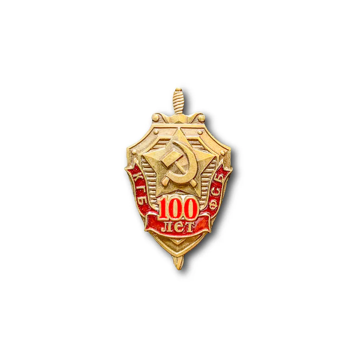 

Знак Нагрудный ( Фрачник ) 100 Лет ВЧК-КГБ (Бронзовый / Пуссета / СССР, КГБ)