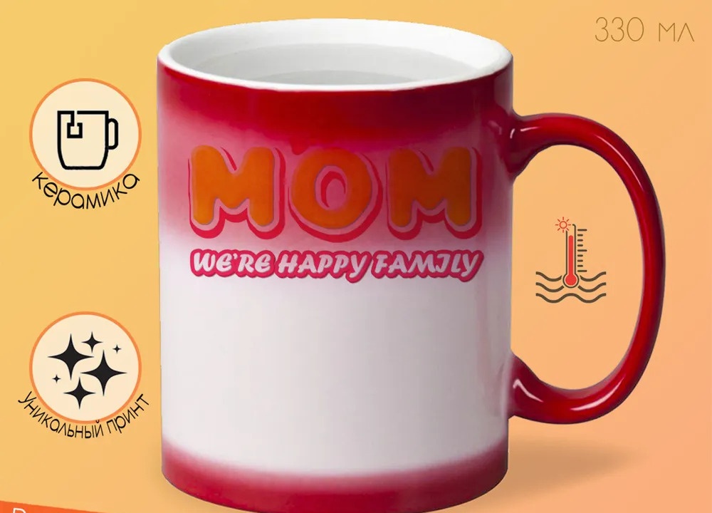 

Кружка CoolPodarok Прикол Семья Mom were happy family