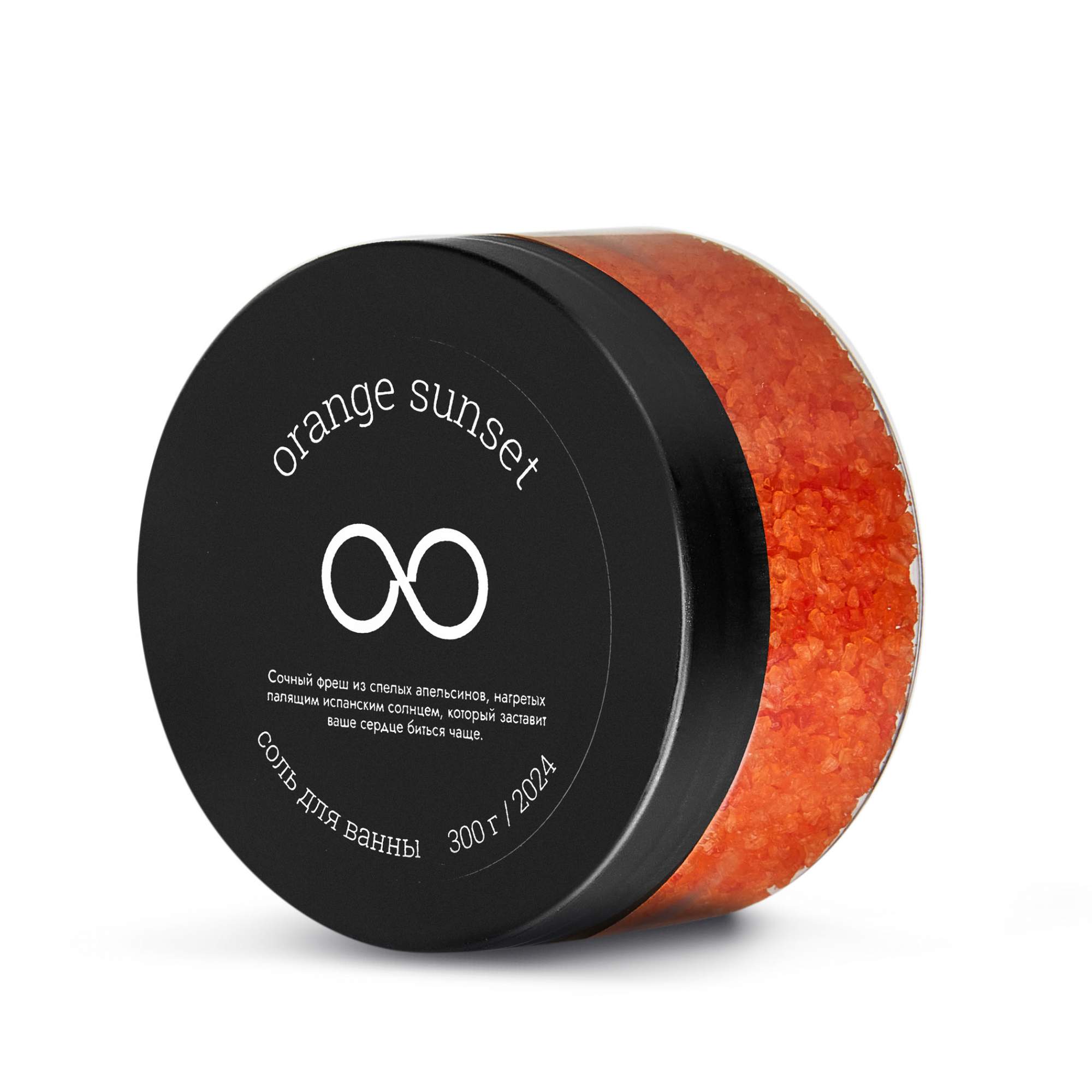 Соль для ванны Oomph Orange sunset 300г