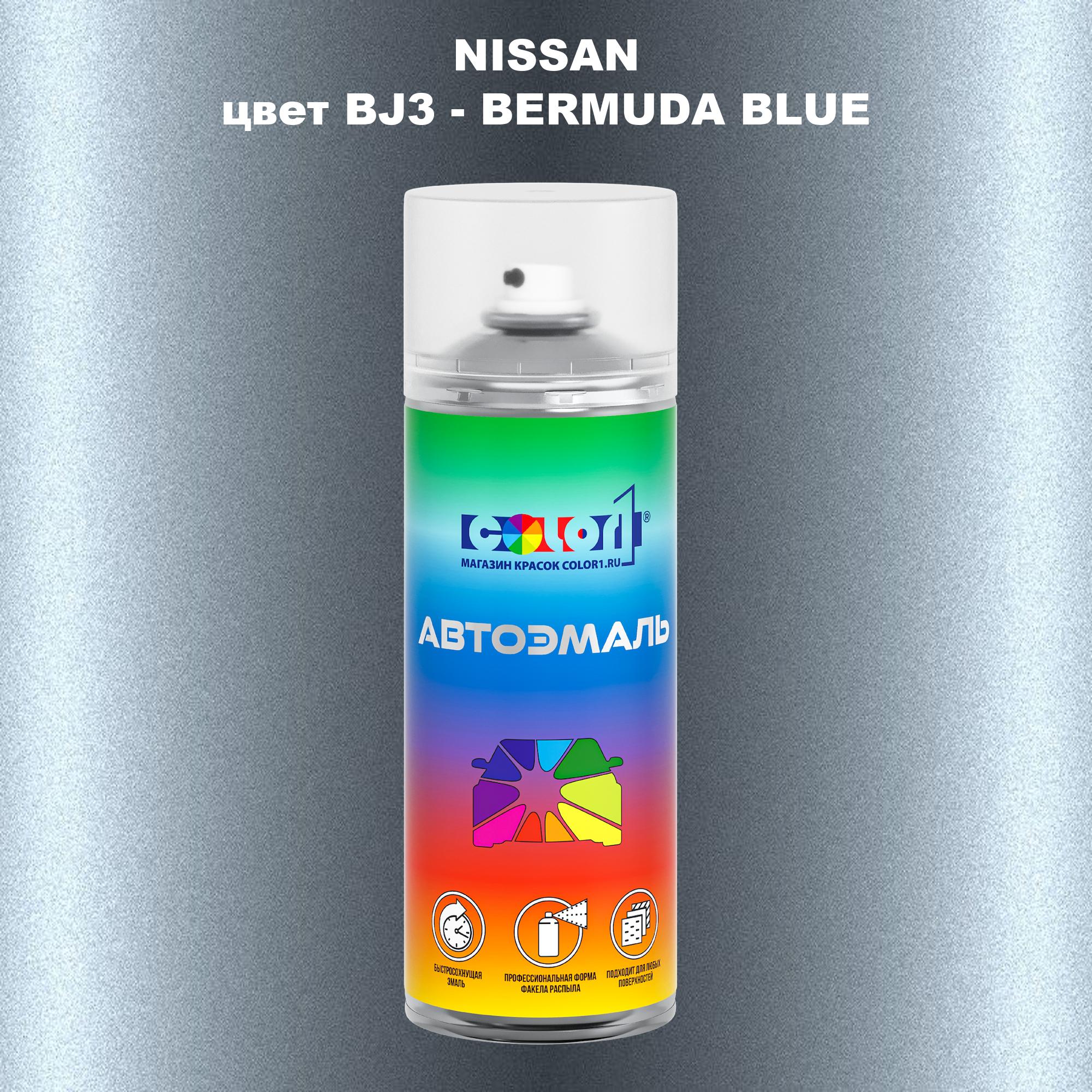 

Аэрозольная краска COLOR1 для NISSAN, цвет BJ3 - BERMUDA BLUE, Синий