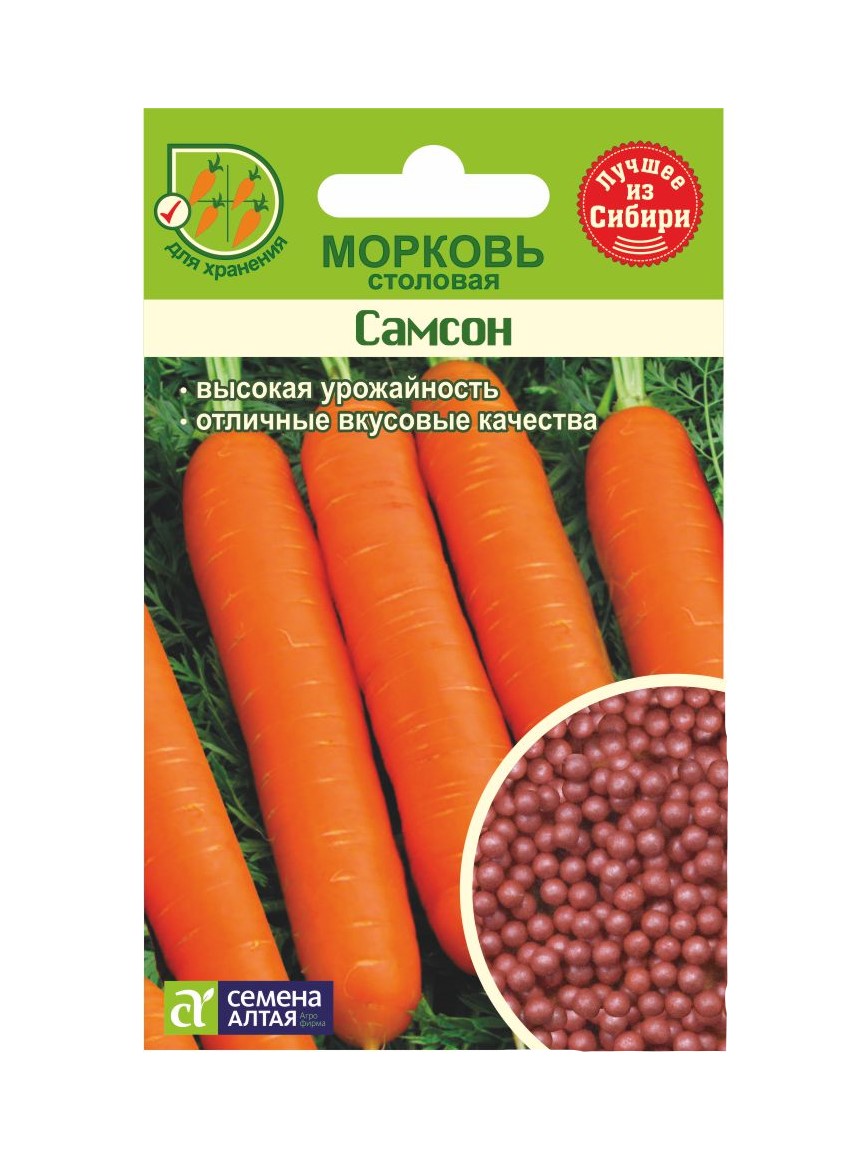 

Семена морковь Самсон Семена Алтая