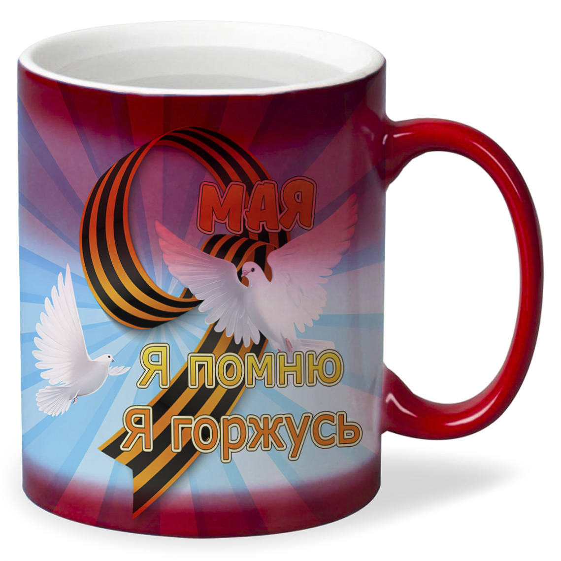 

Кружка CoolPodarok 9 Мая Я помню Горжусь Голубка Белые цветки