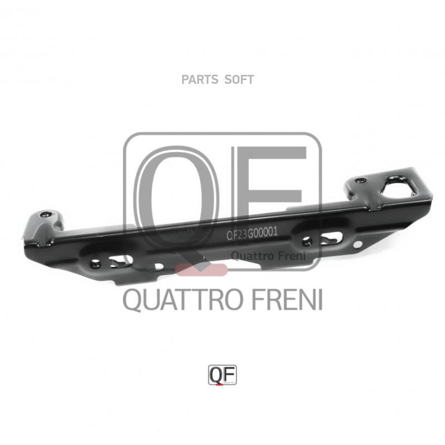 

Кронштейн Крепления Радиатора QUATTRO FRENI арт. QF23G00001