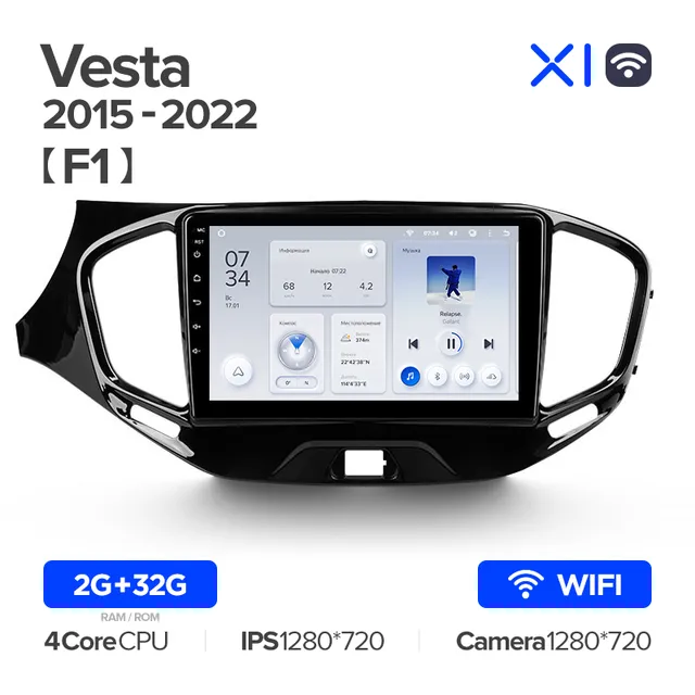 Автомагнитола Teyes X1 Wi-Fi 232Гб для LADA Vesta 2015-2019 Android 81 IPS экран 9 2210000₽