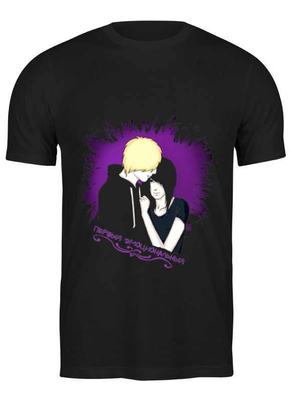 

Футболка мужская Printio Emo love e-one черная XL, Черный, Emo love e-one