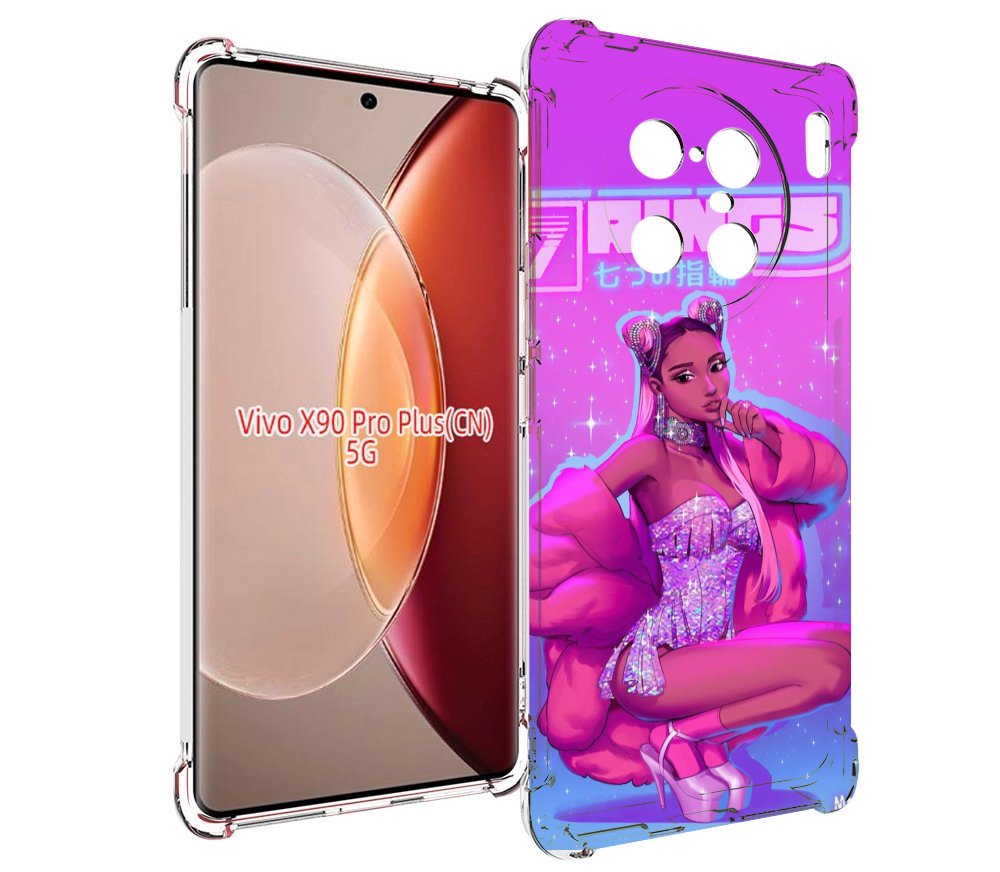 

Чехол MyPads ариана-гранде для Vivo X90 Pro Plus, Прозрачный, Tocco