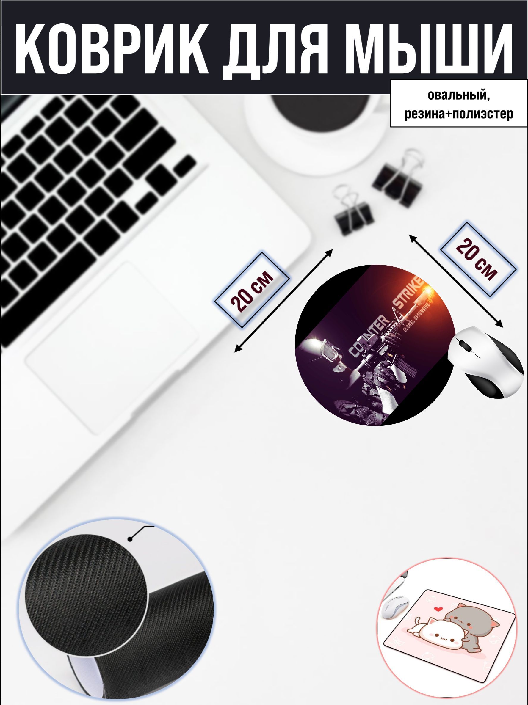 

Коврик для мыши NoBrand RS4622, Рисунок, RS4622