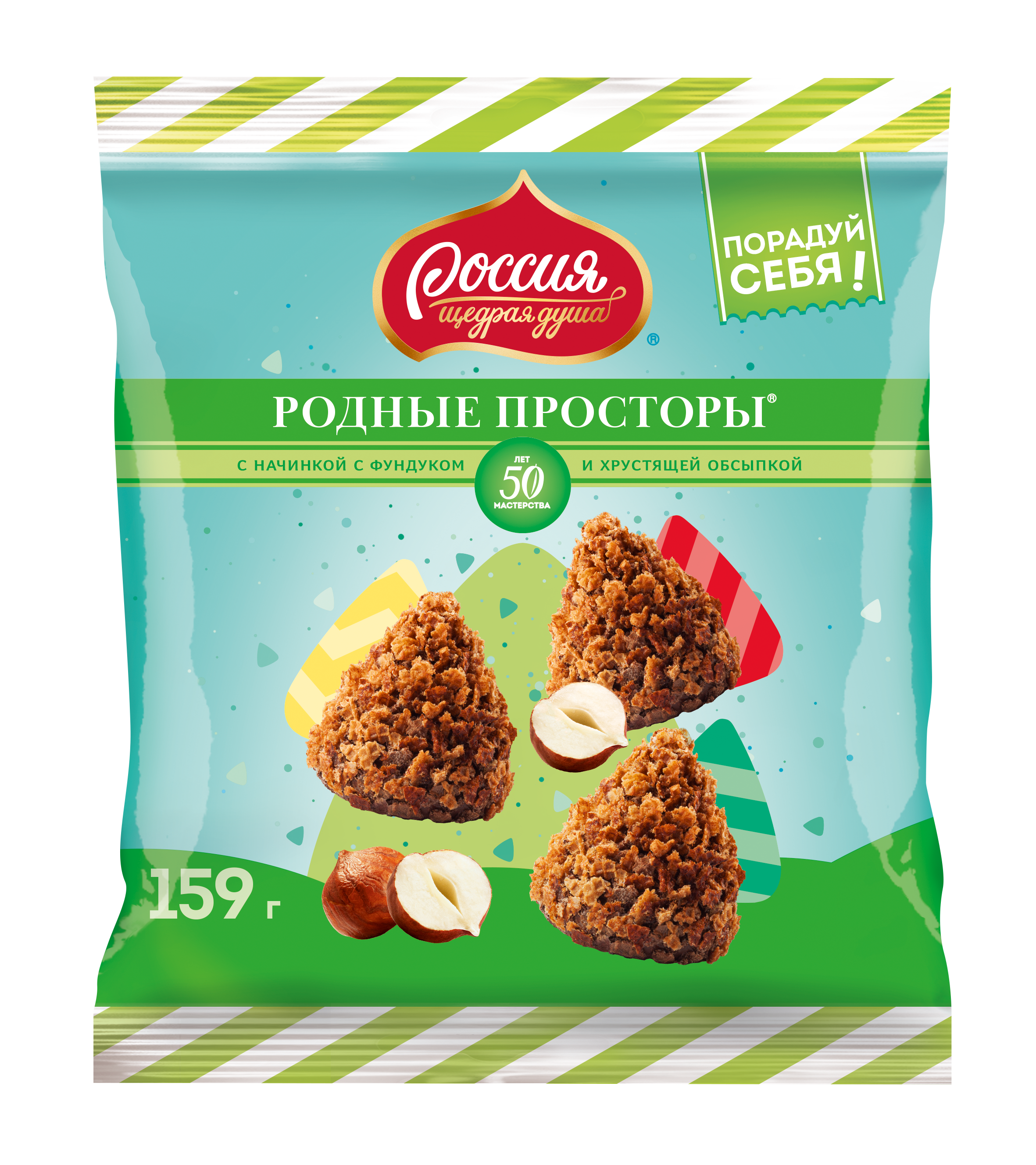 Шоколадные конфеты Россия Родные просторы, с Фундуком, 2 шт по 159 г
