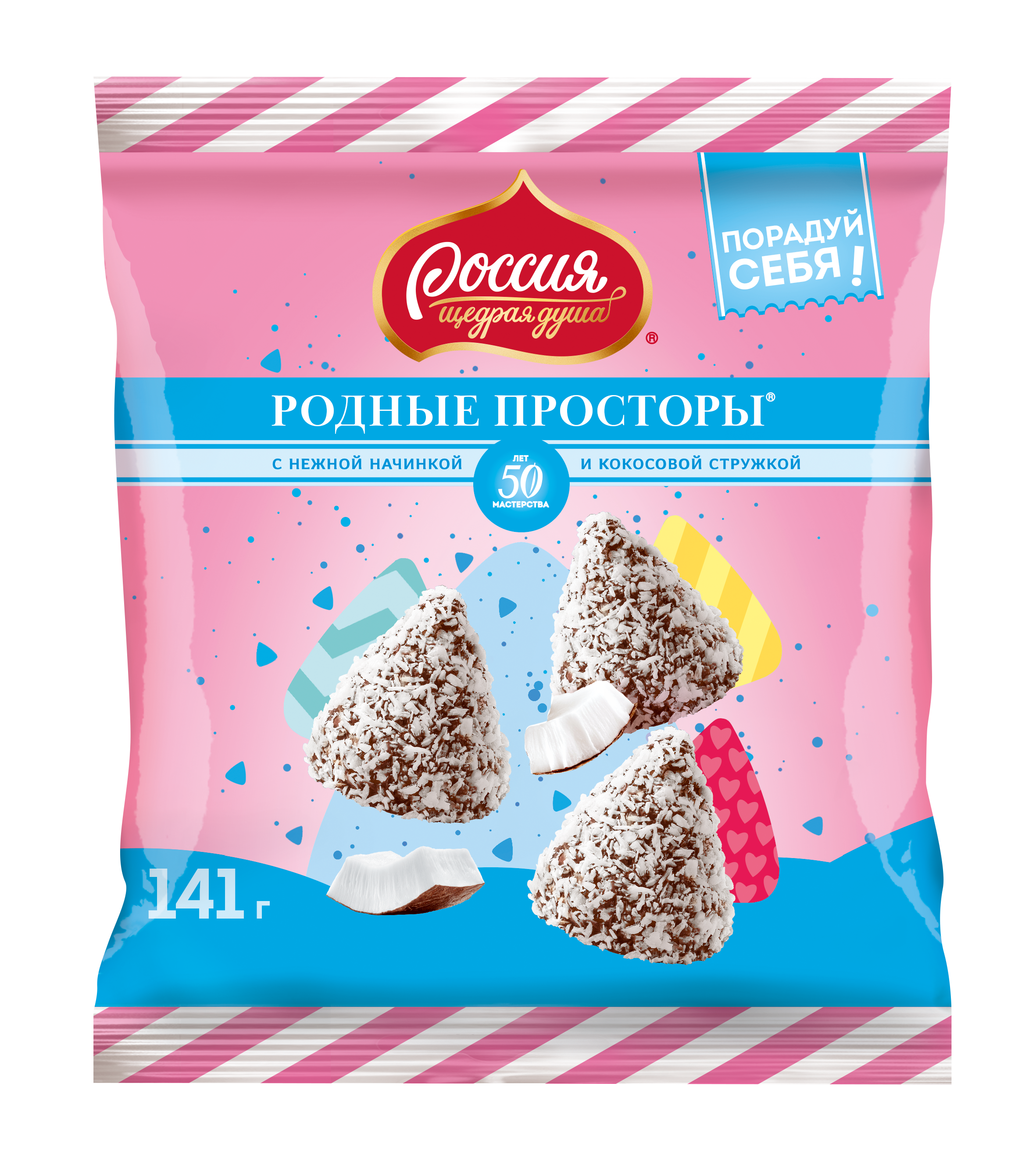 Шоколадные конфеты Россия Родные просторы, со вкусом Кокоса, 2 шт по 141 г