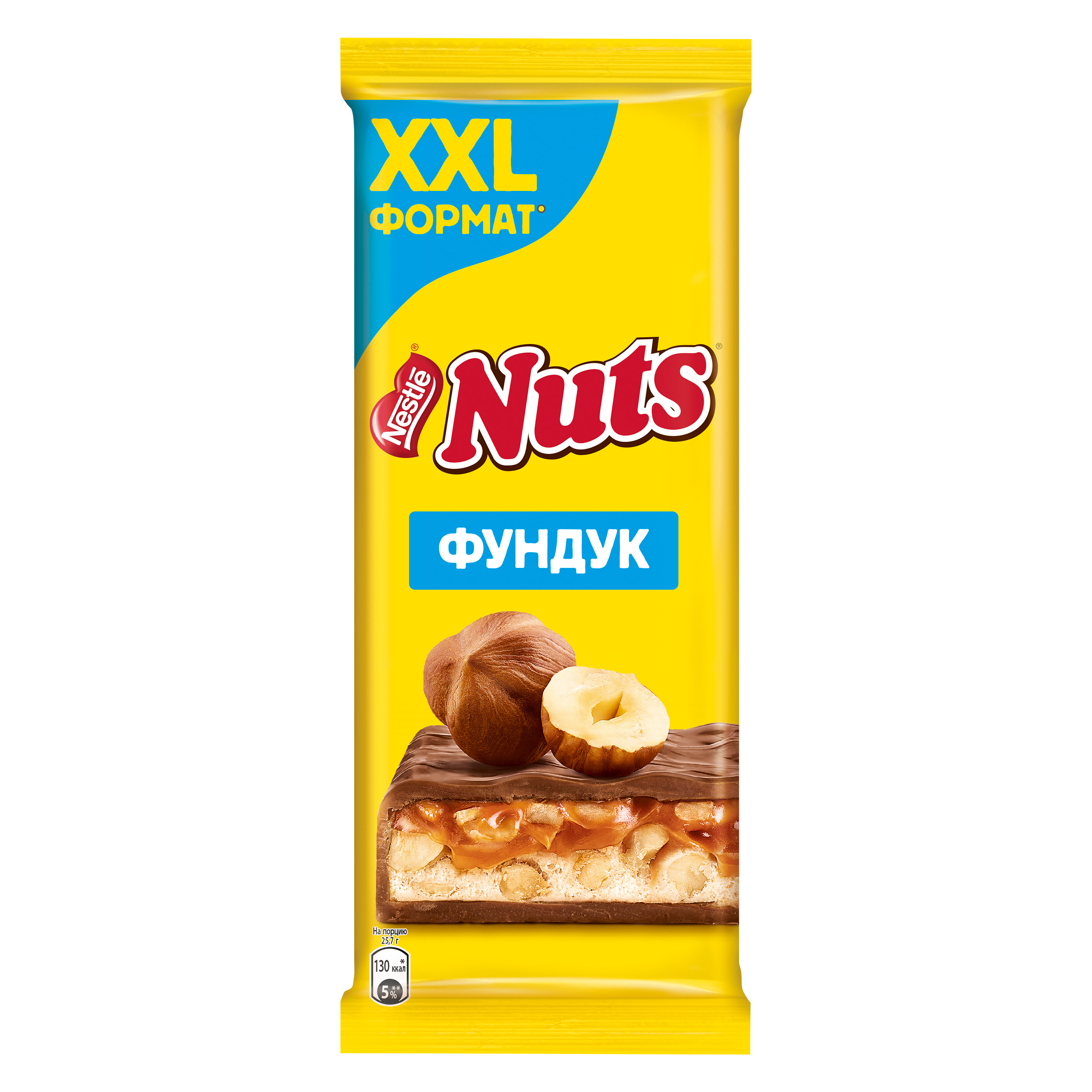 Молочный шоколад Nuts Фундук нуга карамель, 3 шт по 180 г