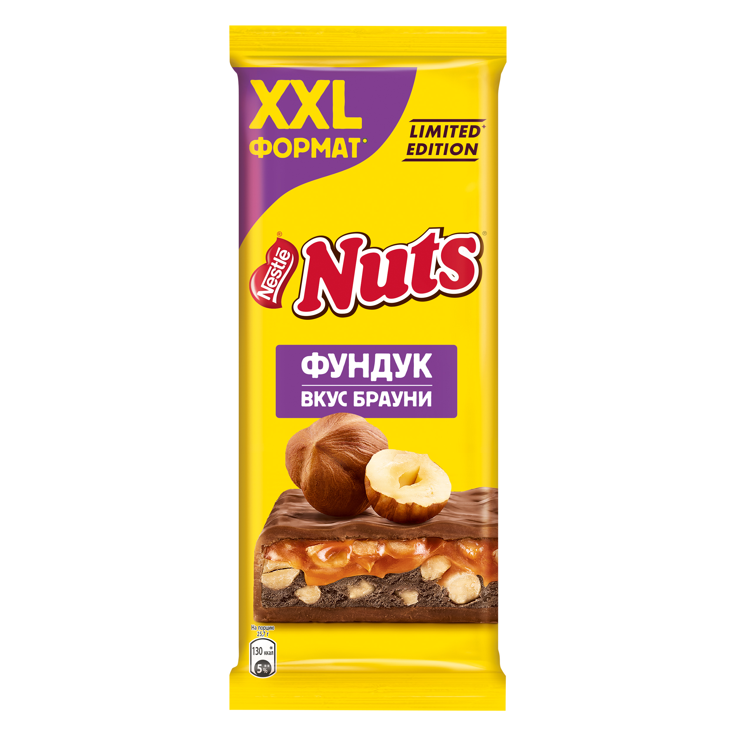 Молочный шоколад Nuts Фундук Брауни, 2 шт по 180 г