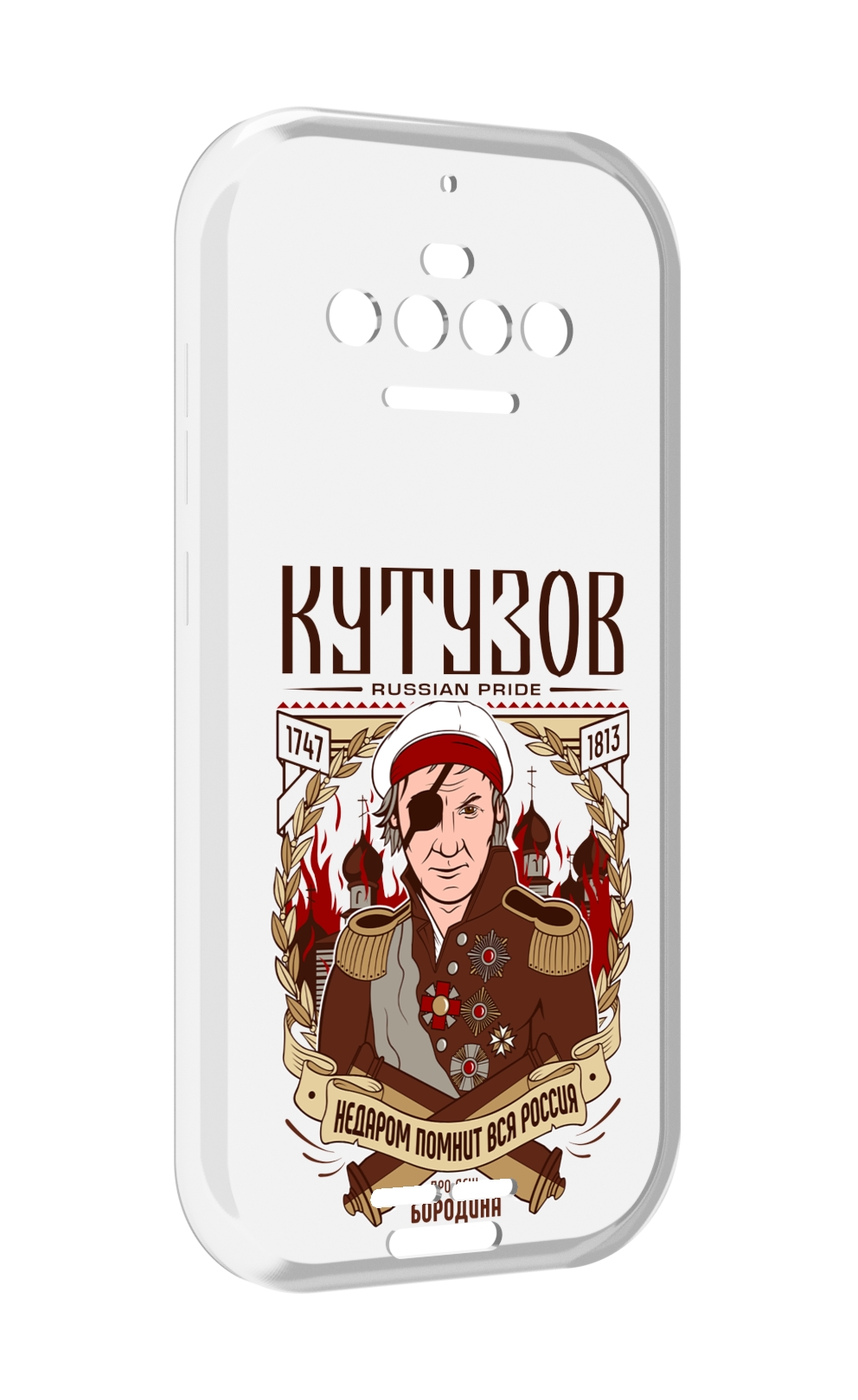 

Чехол MyPads Кутузов для Oukitel F150 R2022, Прозрачный, Tocco
