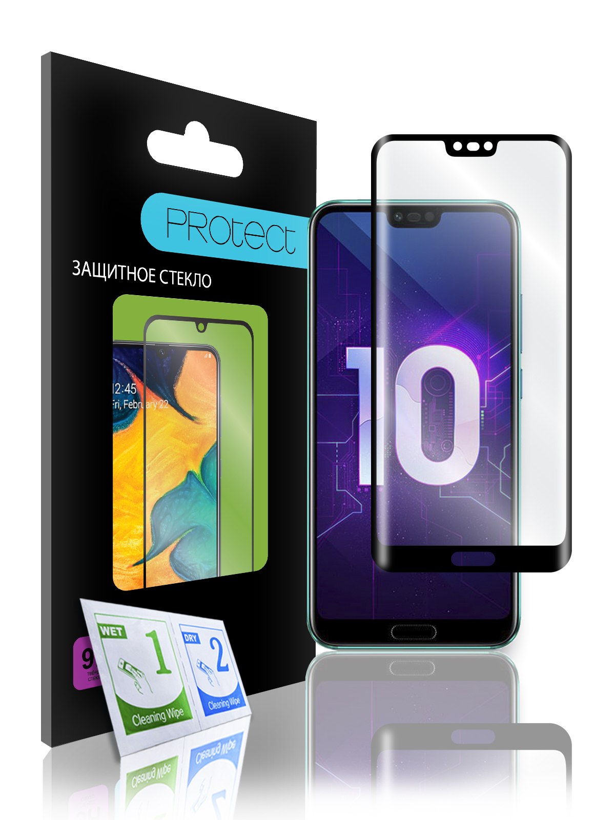 

Защитное стекло 2.5D FG LuxCase для Samsung Galaxy S10 Lite/84103