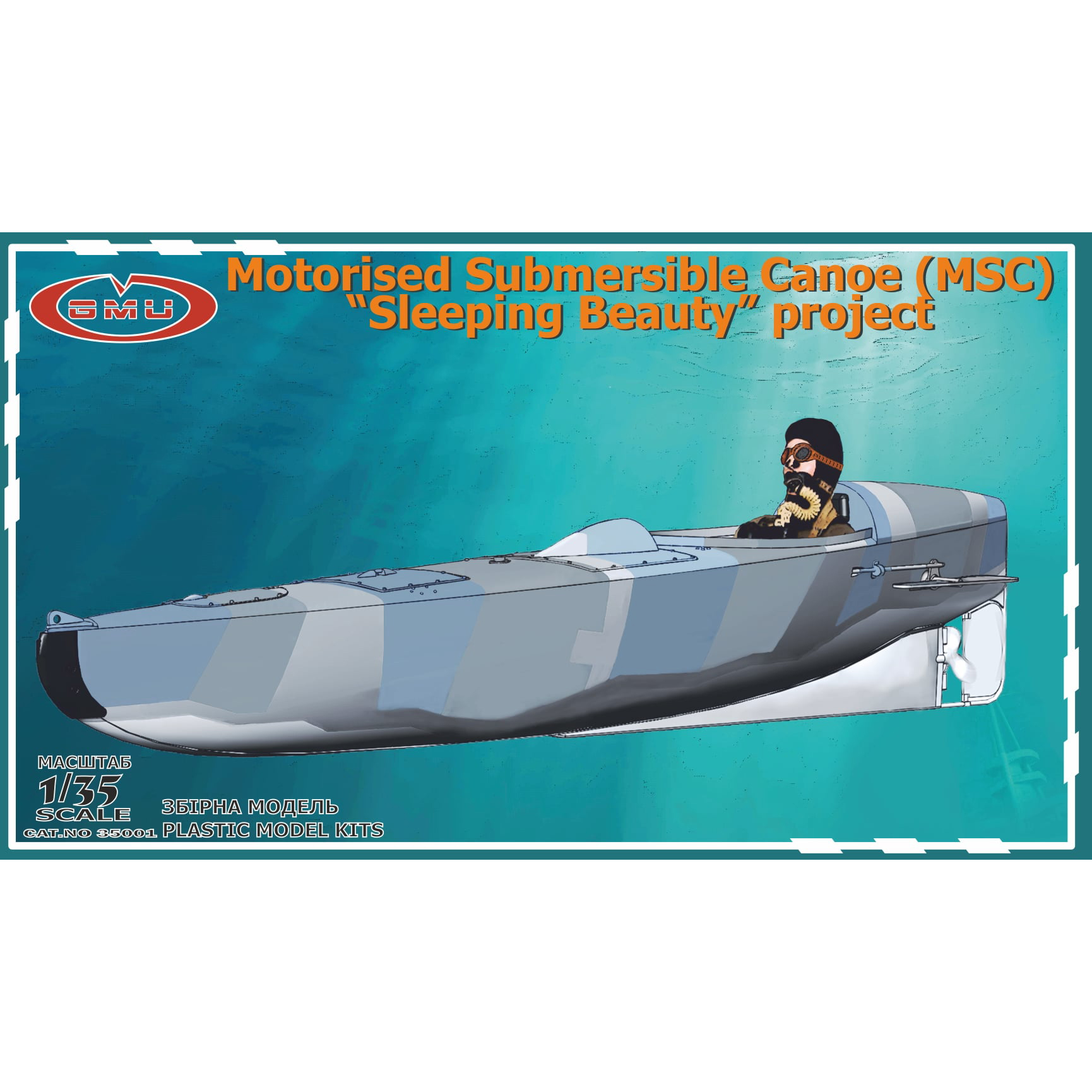 

Сборная модель GMU Моторизованное ныряющее каноэ 35001